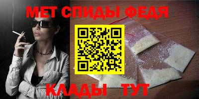 молекула духа Малгобек