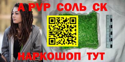молекула духа Малоярославец