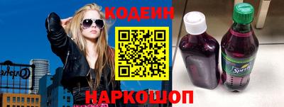 молекула духа Малгобек