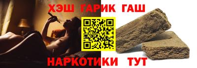 молекула духа Малгобек