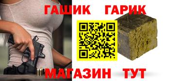 молекула духа Малгобек