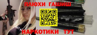 молекула духа Малоярославец