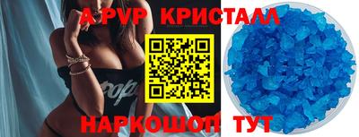 молекула духа Малоярославец