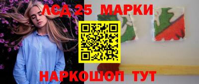 молекула духа Малоярославец