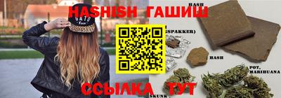 молекула духа Малоярославец