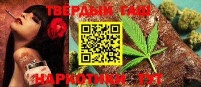 молекула духа Малгобек