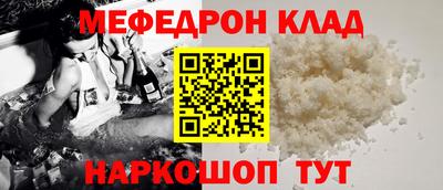 молекула духа Малоярославец