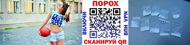 Метамфетамин пудра Азов