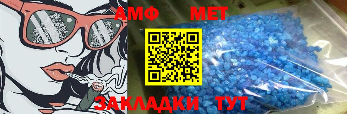 Метамфетамин Декстрометамфетамин 99.9%  Метамфетамин Декстрометамфетамин 99.9%  Вход с VPN  Азов 