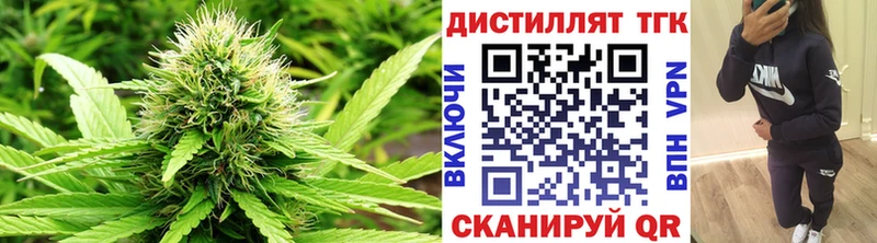 Дистиллят ТГК жижа  Азов 