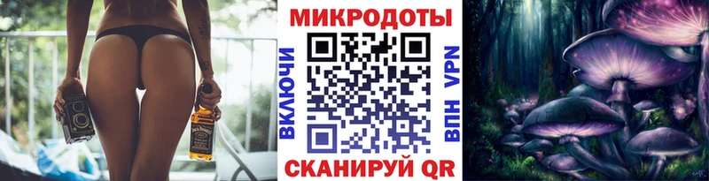 Псилоцибиновые грибы MAGIC MUSHROOMS  купить наркотики цена  Азов 