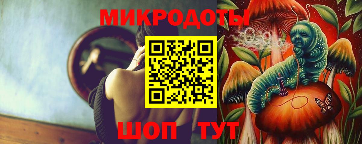 Галлюциногенные грибы Psilocybine cubensis  Вход с VPN  Азов 