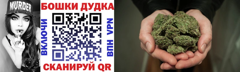 Шишки марихуана конопля  Азов 