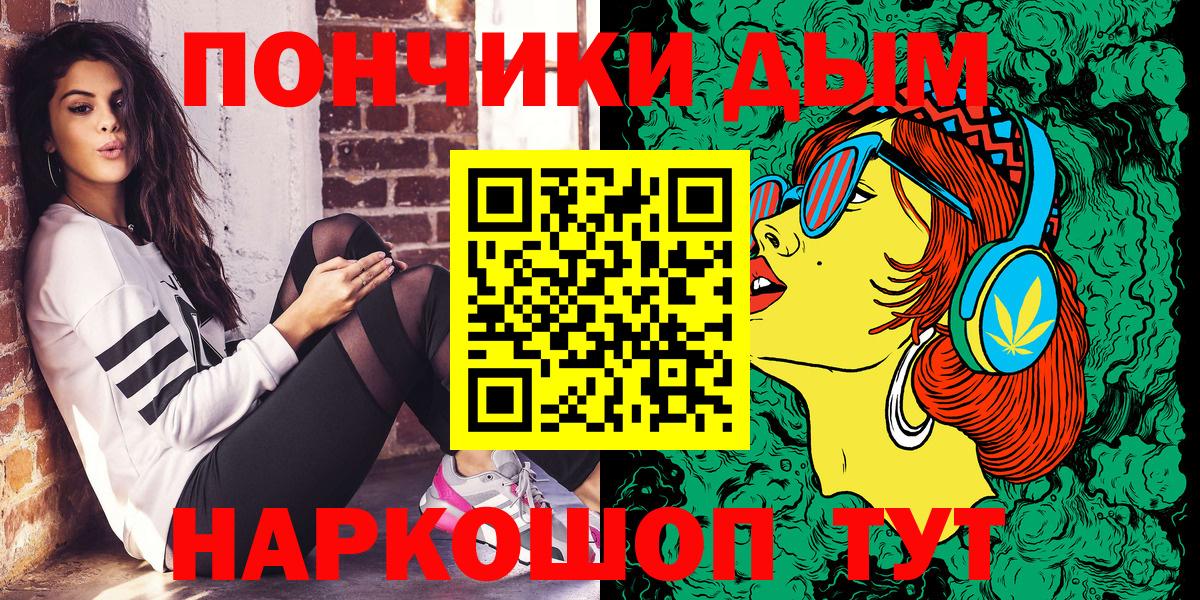 Каннабис AK-47  Марихуана MAZAR  Шишки марихуана ГИДРОПОН  Азов  Вход с VPN  Каннабис OG Kush 